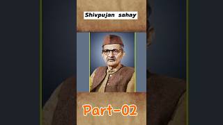 आचार्य शिवपूजन सहाय की जीवनी Part02 facts shortsfeed audiobooks sunozaraa [upl. by Sheffy]