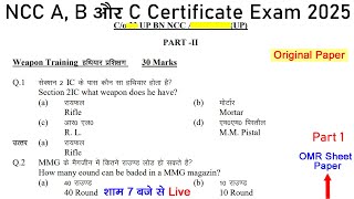 NCC A B C Certificate Objective Exam 2025  NCC B Certificate Exam Model Paper 2024  NCC Exam 2025 [upl. by Annahvas747]