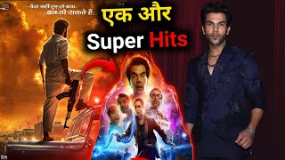 Rajkumar Rao New Action Movie Announcement  Rajkumar Rao Action POSTER  Review  Shree Bollywood [upl. by Karly]