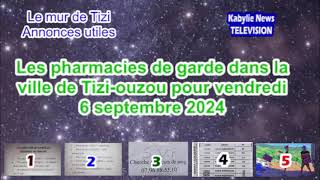 Les pharmacies de garde vendredi 06 septembre et les gardes de nuit du 5 au 11 sept à Tiziouzou [upl. by Fiona]