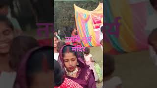 Chhath puja shorts videos youtube [upl. by Chappelka]