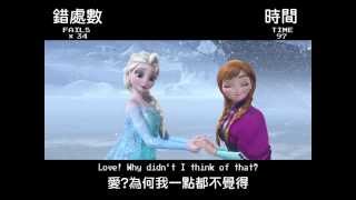 《冰雪奇緣》中的各種錯誤Everything Wrong With Frozen【中文字幕】 [upl. by Eddy]