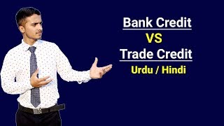 Bank Credit VS Trade Credit  Urdu  Hindi [upl. by Nyloc]