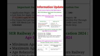 Indian Railway RRC SER Kolkata Apprentice Recruitment 2024 rrcserkolkata rrb innformationupdate [upl. by Daffie]