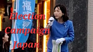 Election Campaign Japan  The Happines Realization Party News vol166 [upl. by Samson]