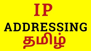 IP Address in Tamil  IPv4  Internet Protocol Address  CCNA Tamil [upl. by Hadihahs]