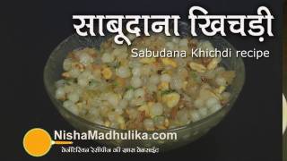 Sabudana Khichdi recipe  How to make sago khichdi  Instant sabudana khichdi recipe [upl. by Leumek971]