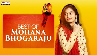 Mohana Bhogaraju Telugu Hit Songs Telugu Hit Songs  Aditya Music Telugu [upl. by Joelynn]