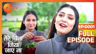 कौन औरत आई Devraj को मारने  Tere Bina Jiya Jaye Na  Episode 1  Zee TV [upl. by Sabas]