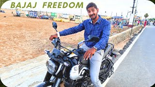 world first cng bike bajaj freedom review in Tamil [upl. by Hauge997]