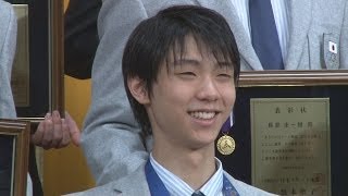 ソチ五輪メダリスト・入賞者ら表彰 羽生選手は震災風化防止も訴え [upl. by Hakim]