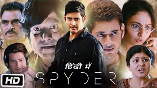 Spyder Full Movie in Hindi  Mahesh Babu  Rakul Preet Singh  SJ Suryah  Story Explanation [upl. by Ulland]