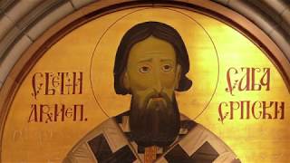 Serbian Orthodox Chant  Тропар Светом Сави  Troparion of St Sava [upl. by Godart105]