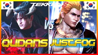 Tekken 8 ▰ Qudans Rank 1 Devil Jin Vs JustFog Steve Fox ▰ Player Matches [upl. by Ttocs]