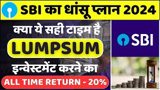 Best SBI Scheme  Best SBI Mutual Fund for Lumpsum Investment 2024  क्या इस गिरावट में Lumpsum करे [upl. by Wilbert741]