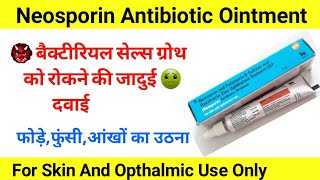 Neosporin Antibiotic Ointment For Skin And Opthalmic Useफोड़े फुंसीआंखों की समस्या सभी ठीक करती है [upl. by Ariada]