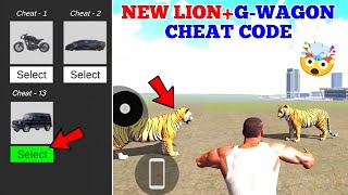 New GwagonTiger 🐯 Cheat Code in Indian Bike Driving 3D Plugin Update 🤯💯 Harsh in Game [upl. by Einalem416]