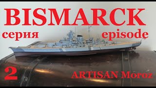 Bismarck 1350 Tamiya Сборка и окраска детально Detail assembly amp painting Assemblaggio e pittura [upl. by Knarf]