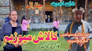 Exploring Kalash Museum A Dive into Kalash Culture amp Tourism in Bomburit Valley Chitral [upl. by Aicek]