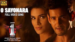 Guruvaram March Okati Telugu Song  Dookudu Songs  Mahesh Babu  Samantha 4kstatus bgm [upl. by Anitnauq]