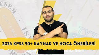 DERECE YAPTIRACAK KAYNAK ÖNERİLERİ 90 2024 KPSS ROTAMIZDERECE3 [upl. by Stephan]