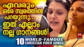 Christian Video Song Malayalam  Chithra Arun  Christian Melody Songs  Joji Johns  Midhila [upl. by Jelle]