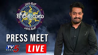 Jr NTR LIVE  EVARU MEELO KOTEESWARULU  TV5 News [upl. by Yelraf]