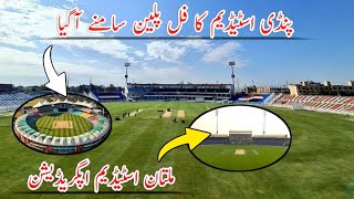 Rawalpindi cricket stadium latest update  Rawalpindi stadium Latest Update multan stadium update [upl. by Sedrul]