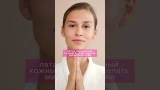 корейскаякосметика косметика antiaging купероз [upl. by Christianity629]