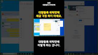 위탁판매 대량등록온라인세미나1탄 [upl. by Pius]