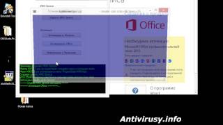 KMSAuto Pro универсальный активатор Office 2013 [upl. by Leighton]