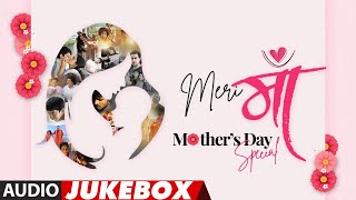 quotMeri Maaquot Mother Day Special Bollywood Songs Audio Jukebox  A Collection Of Mothers Day Songs [upl. by Eirbua402]