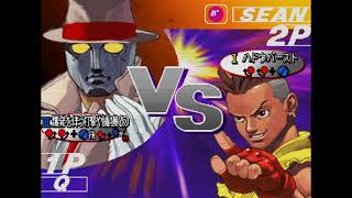 July 2024  LOW TIER SHODOWN Q vs Sean [upl. by Bromley]