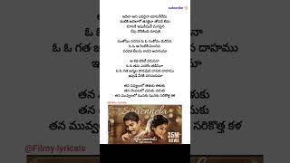 Sirivennela song lyrics  Shyam Singha Roy  Nani  sai Pallavi  Rahul sankrityan  Mickey J Meyer [upl. by Eixela]