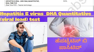 Hepatitis B DNA Quantitative testviral load testcost report and interpretation in kannada [upl. by Smitty]