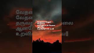 Polladha Ulagathiley song whatsapp status Tamil ❤️jaibhim actorsurya [upl. by Neenad]