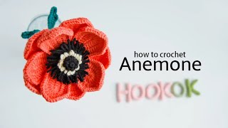 How to Crochet Anemone Flower [upl. by Niles742]