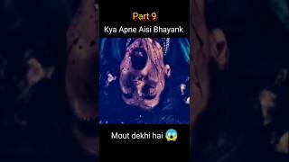 सबसे भयानक मौत ये है😱 shorts youtubeshorts [upl. by Nosille962]