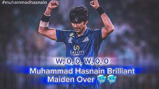 Muhammad Hasnain Brilliant Maiden Over With 2 Wickets in Final🥶🥶 Muhammad Hasnain Bowling Today [upl. by Gonta]