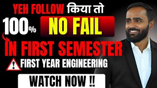 YEH FOLLOW किया तो 100  NO FAIL IN FIRST SEMESTER FIRST YEAR ENGINEERINGPRADEEP GIRI SIR [upl. by Enoch]