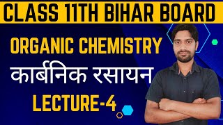 ORGANIC CHEMISTRY  CHAPTER4  LECTURE4  Bihar Board Class 11th  BY  PRAVEEN SIR [upl. by Macy]