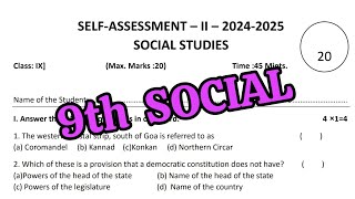 9th SELF ASSESSMENT2 💯SOCIAL Question Paper 20242025 model paper  9th 💯Self Assessment2 Paper [upl. by Kean346]