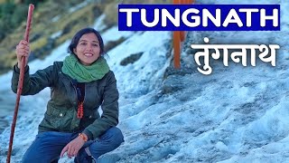 TUNGNATH  The Highest Shiva Temple in World । Chopta Tungnath Trek in March 2022  Tungnath Temple [upl. by Aennaej]