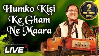 Humko Kisi Ke Gham Ne Maara HD  Ghulam Ali Khan Songs  Superhit Ghazal  Musical Maestros [upl. by Milas790]