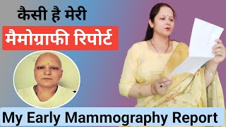 My Early Mammography Report कैसी है मेरी Mammography रिपोर्टHow to Check Mammography Report [upl. by Eylatan]