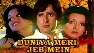 DUNIYA MERI JEB MEIN Evergreen Hindi Movie  Hindi Super Hit Movies [upl. by Macmillan201]