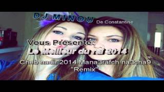 Cheb Nadir Mana3rafch Na3cha9 2014 Remix BY DJ Minou [upl. by Selbbep]