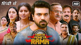 Vinaya Vidheya Rama Full Movie In Hindi Dubbed  Ram Charan Kiara Advani Vivek O  Review amp Facts [upl. by Marrissa502]