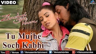 TU MUJHE SOCH KABHI Zindagi Tere Naam [upl. by Imuy]