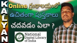 National Digital Library of India in Telugu  How to Read Free Telugu Books In Online Telugu  NDL [upl. by Vevina]